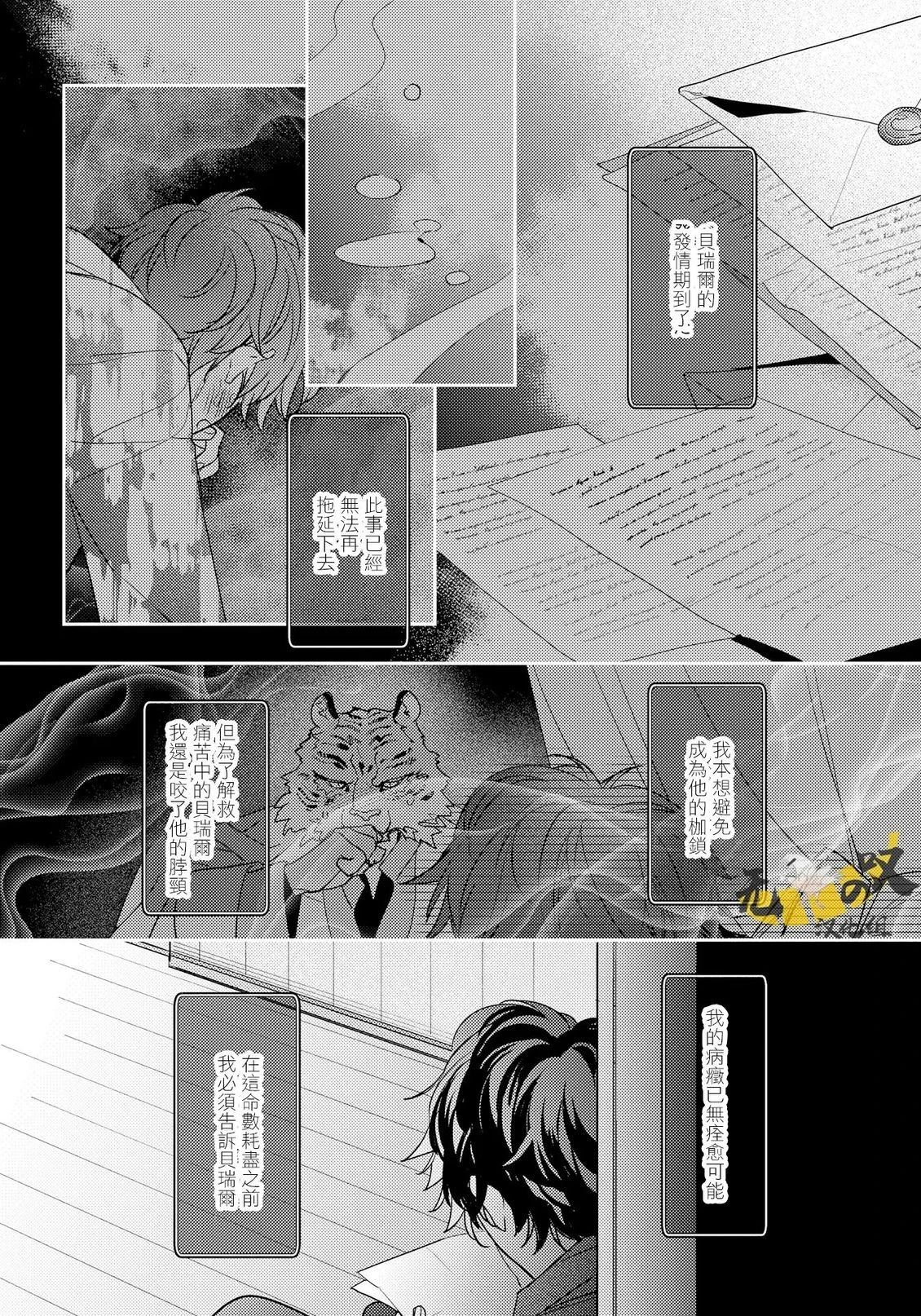 第15话29