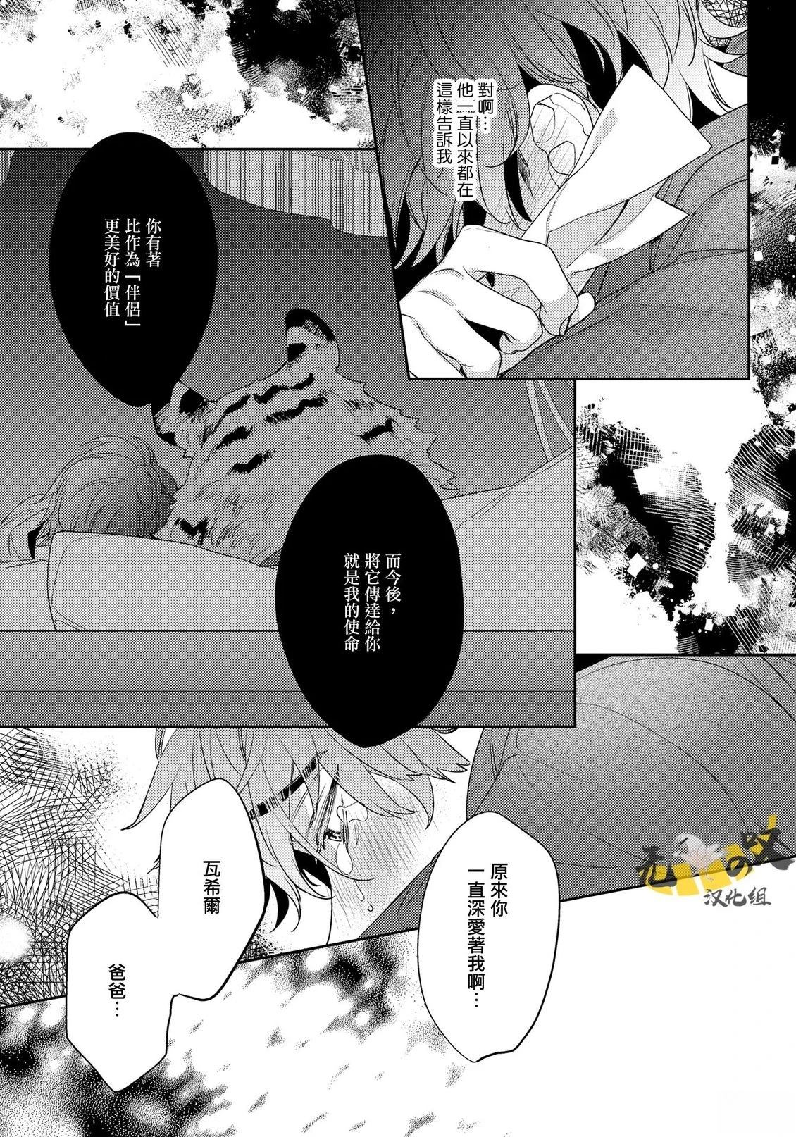 第15话32