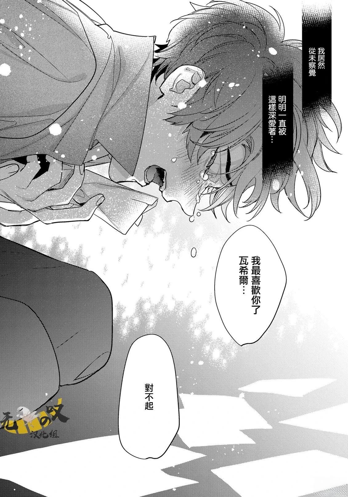 第15话33