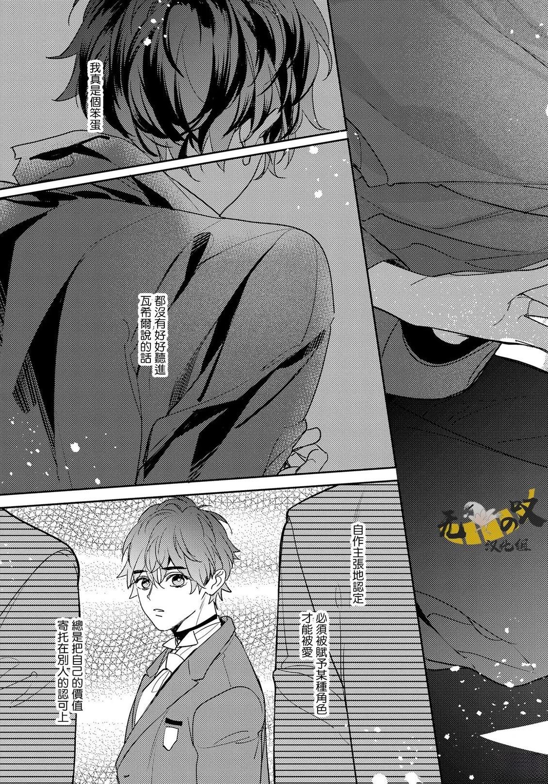 第15话34