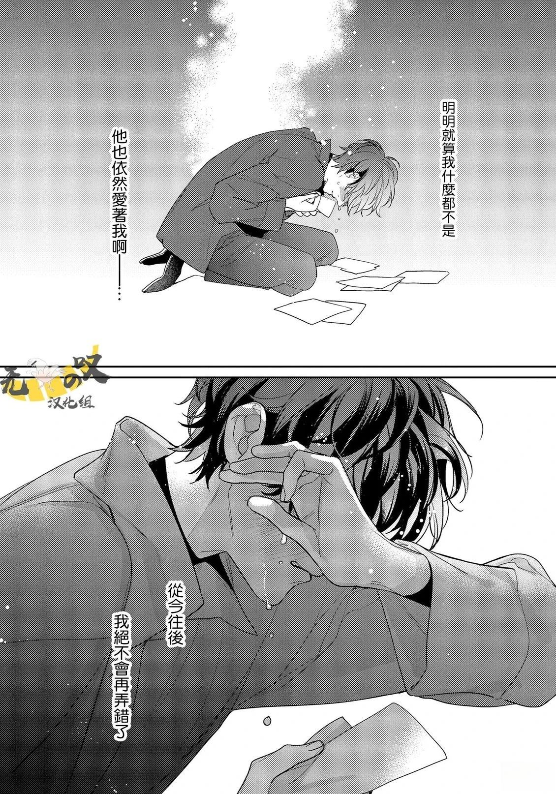 第15话35