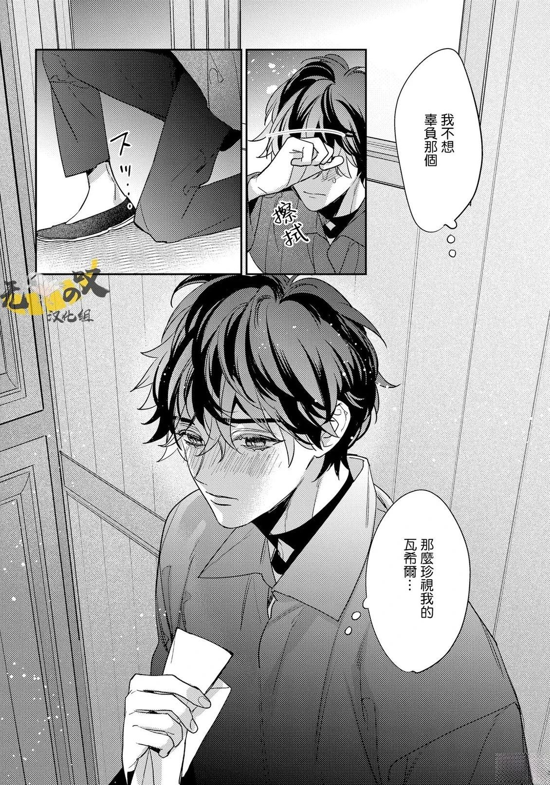 第15话37