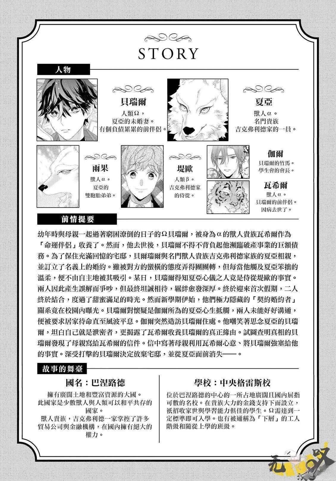 第15话5