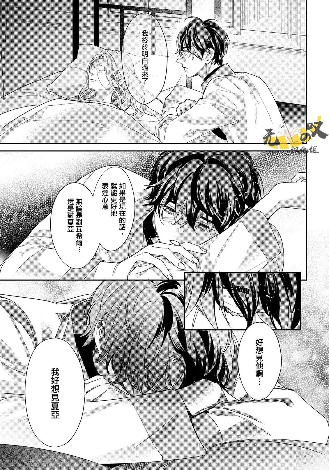第16话10