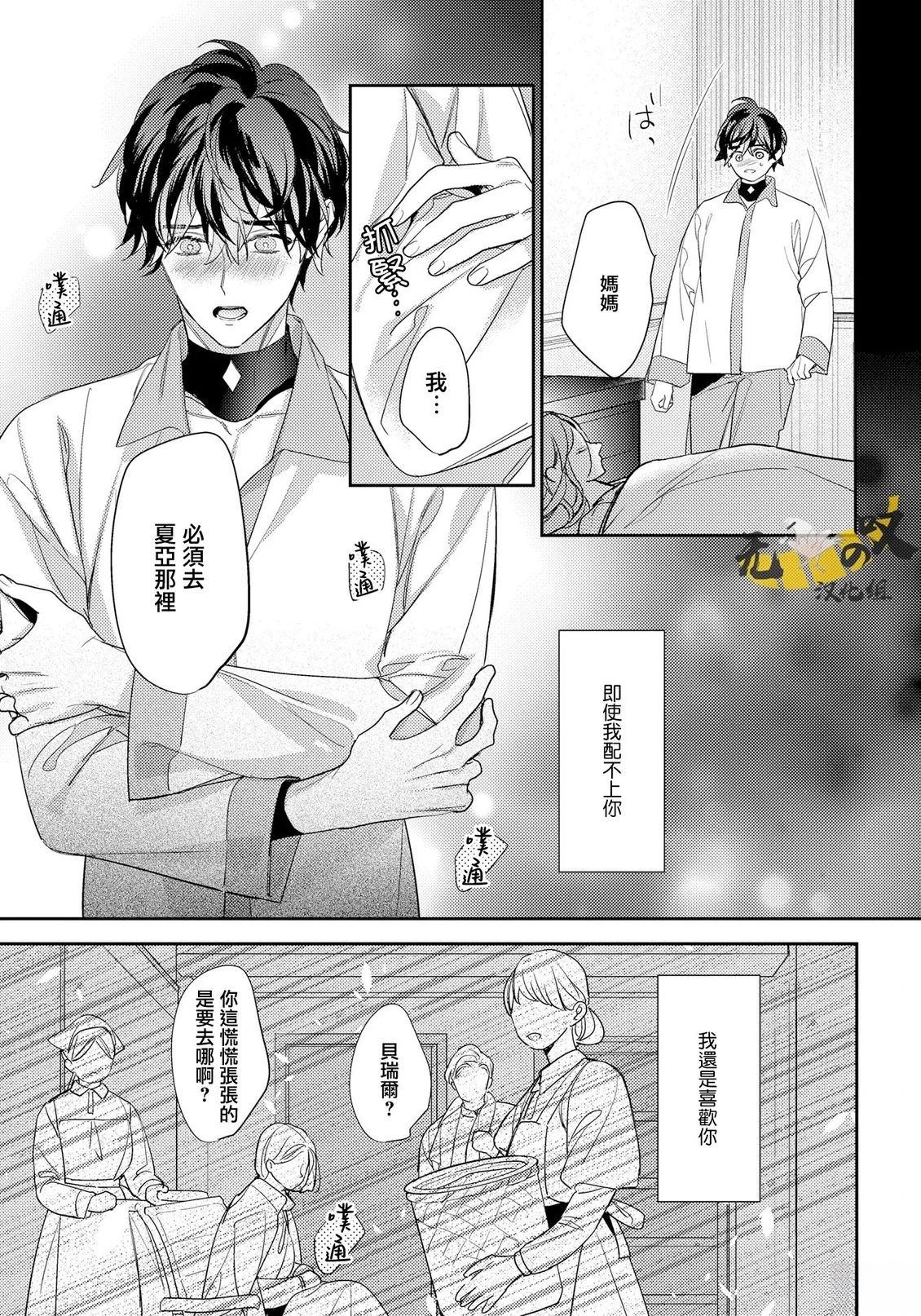 第16话12