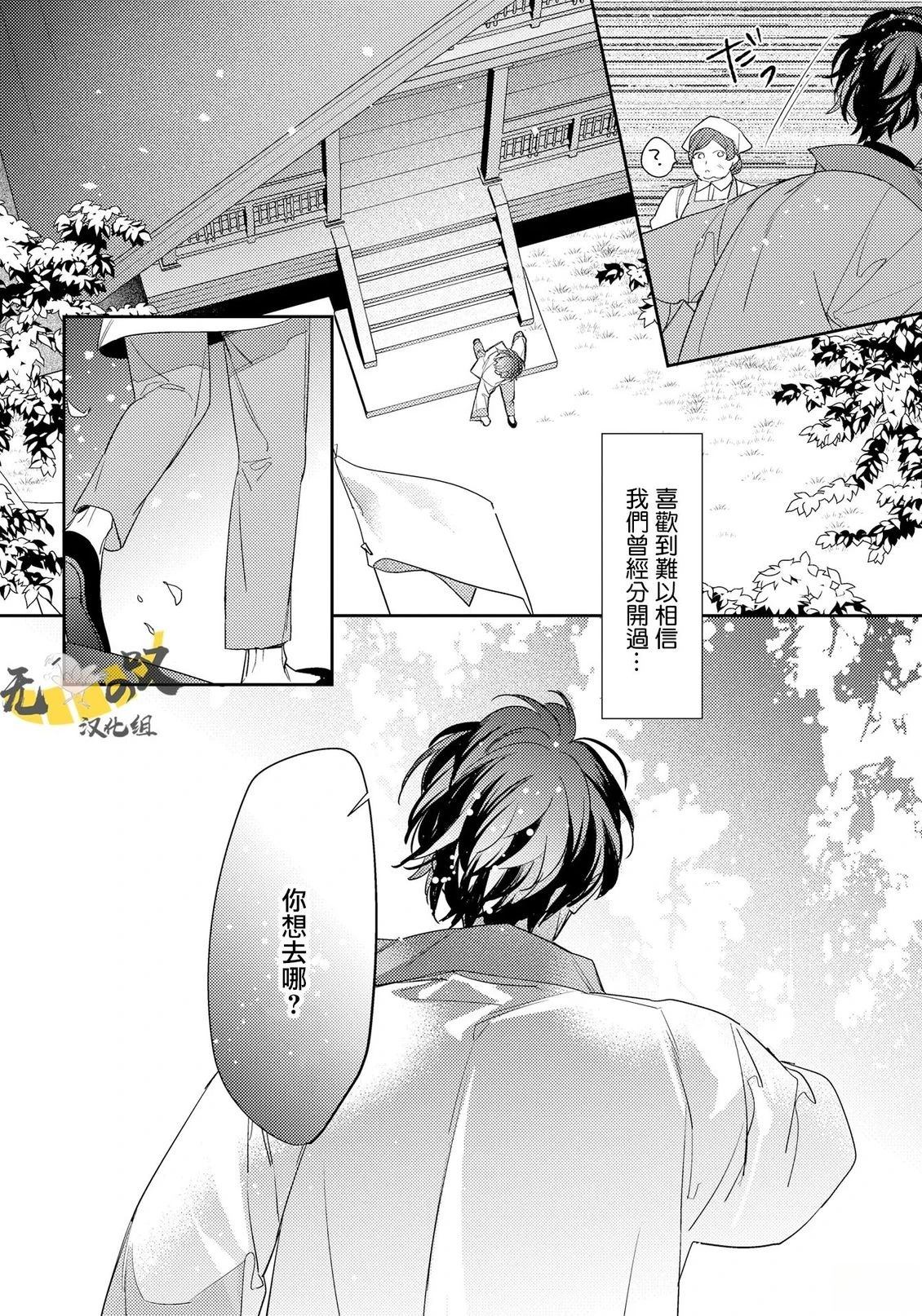 第16话13