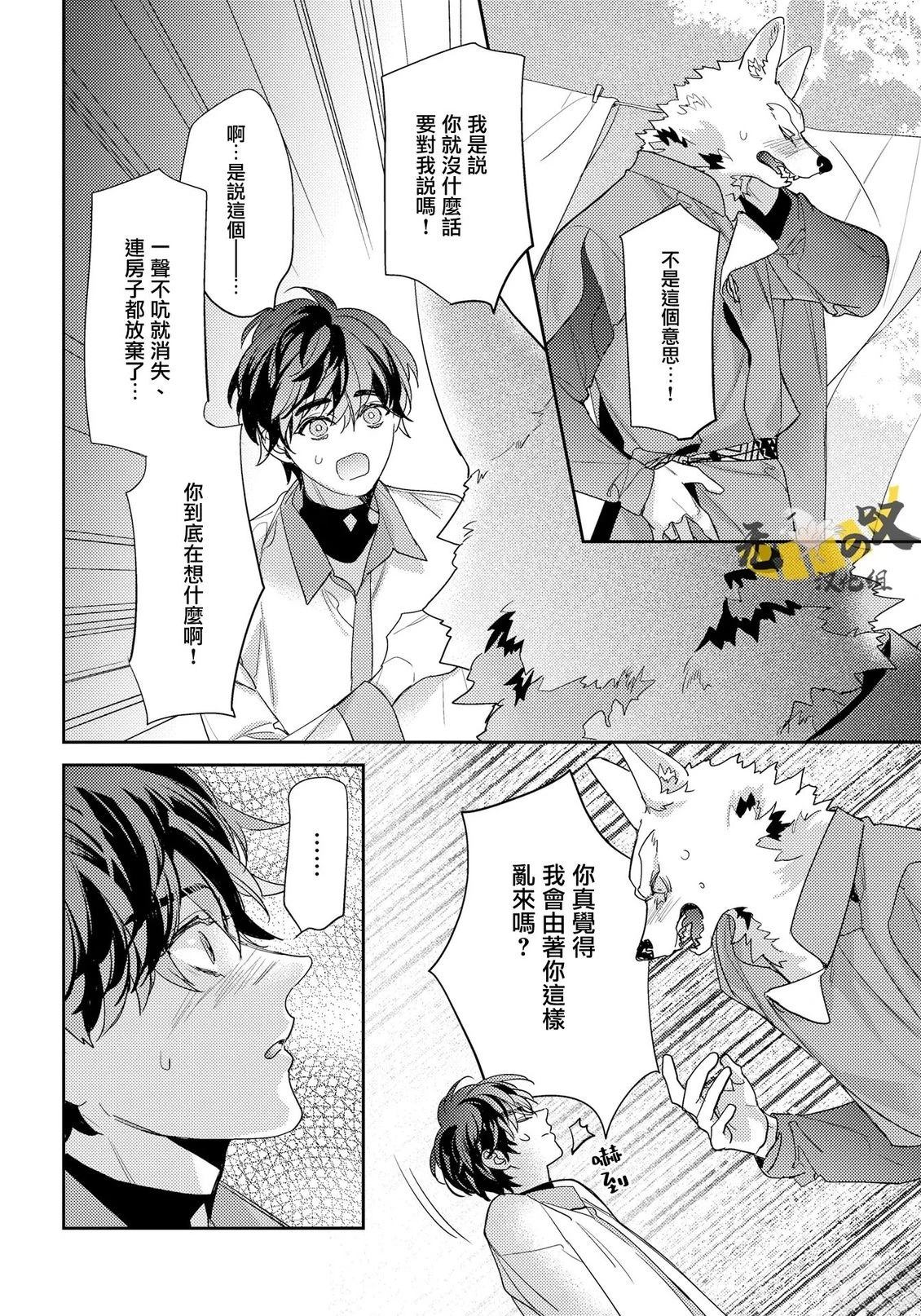 第16话17
