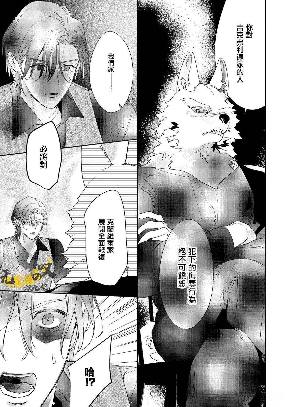 第16话2