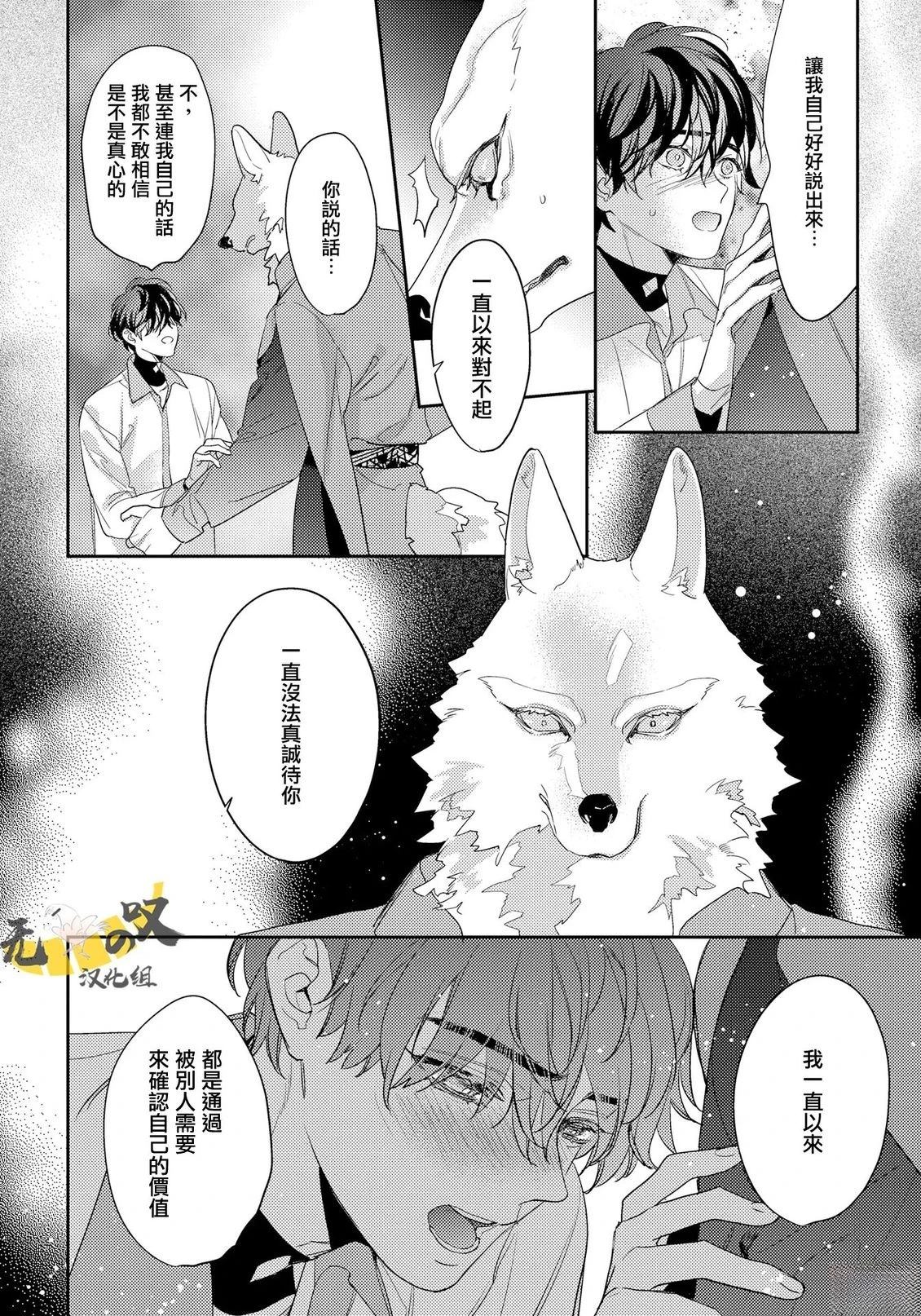 第16话21