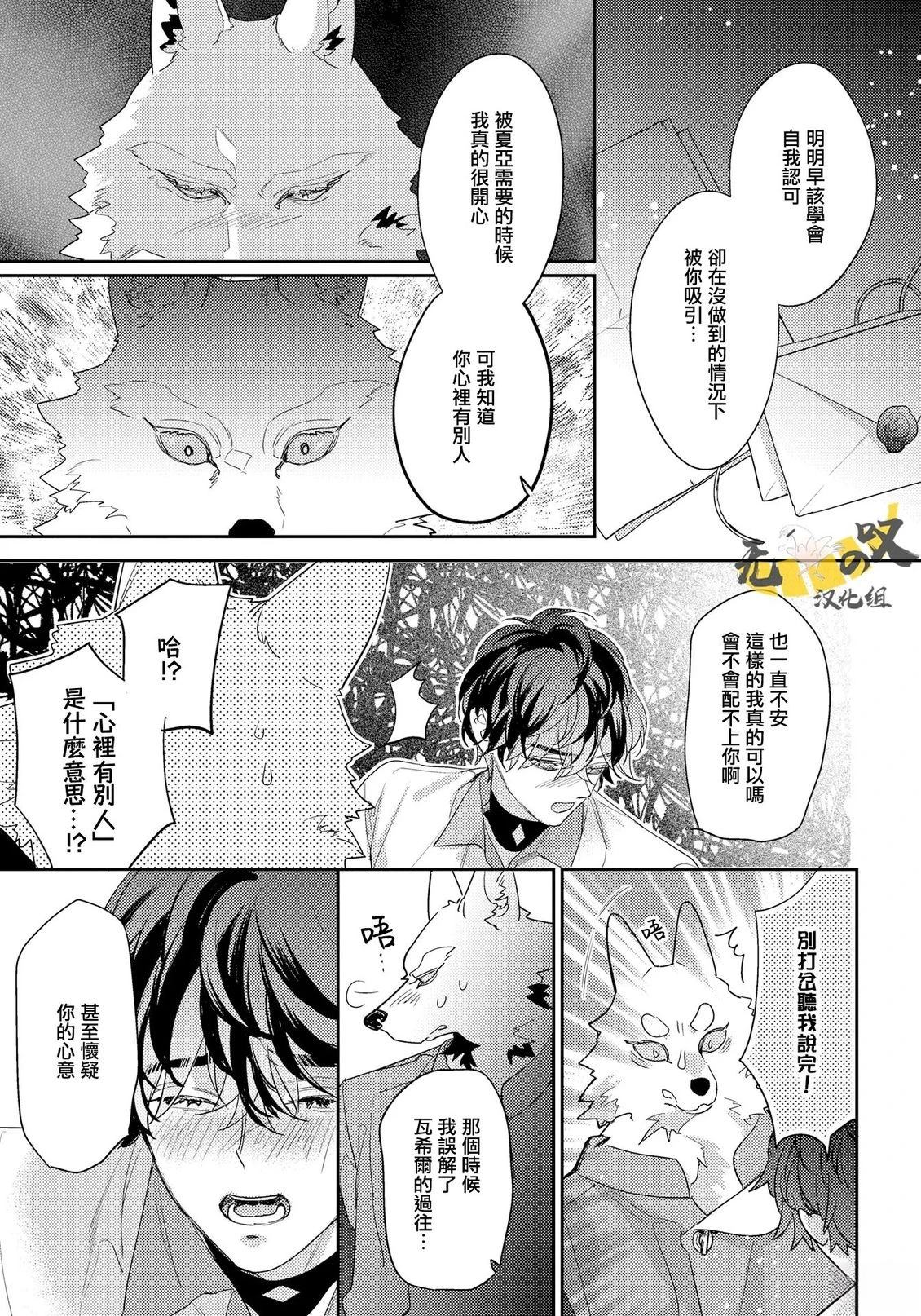 第16话22