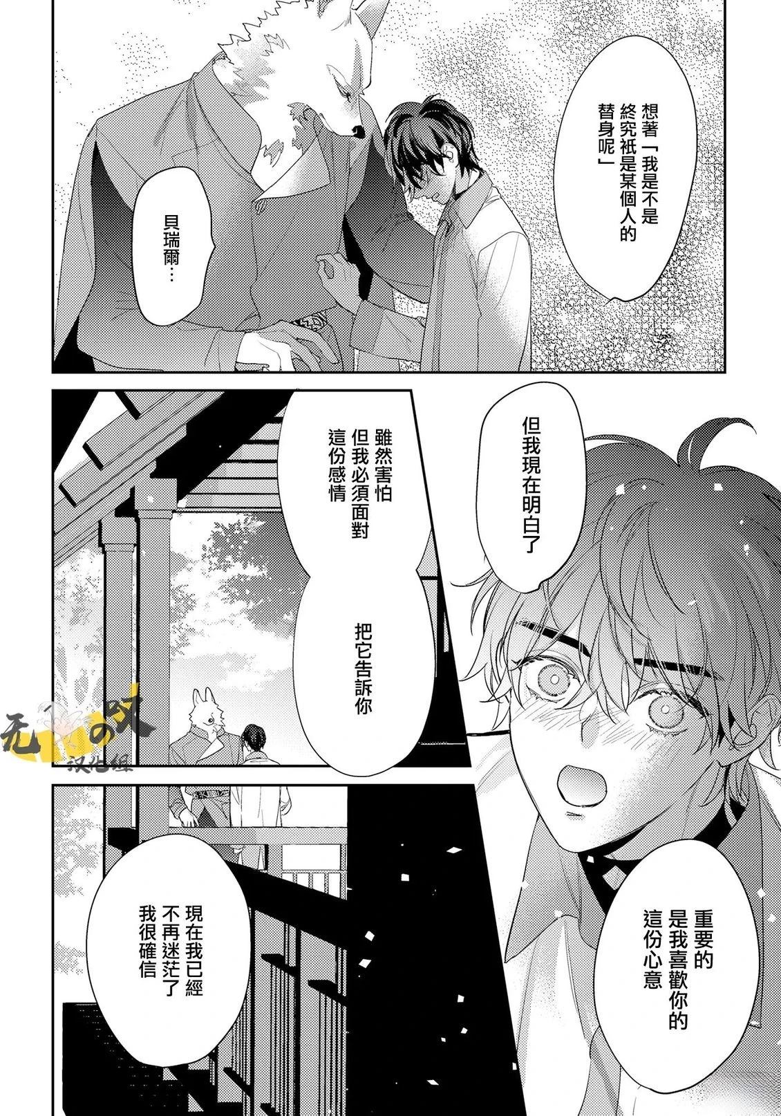 第16话23