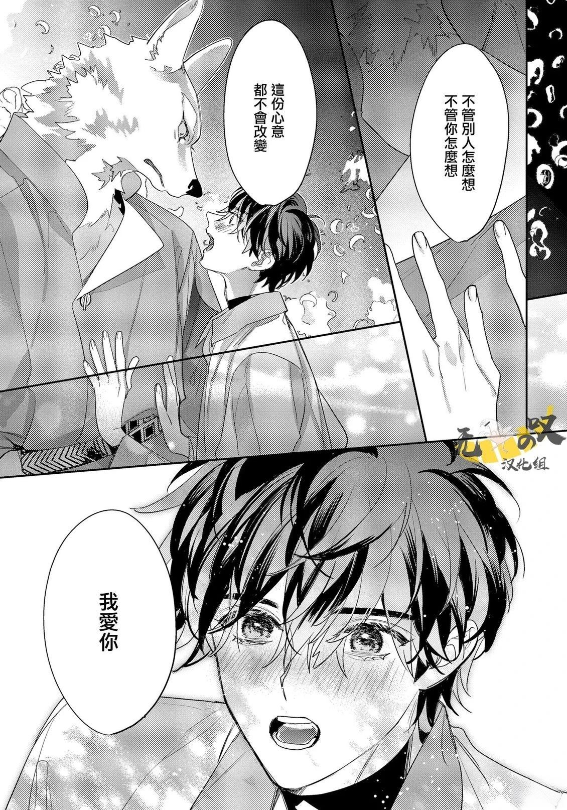 第16话24
