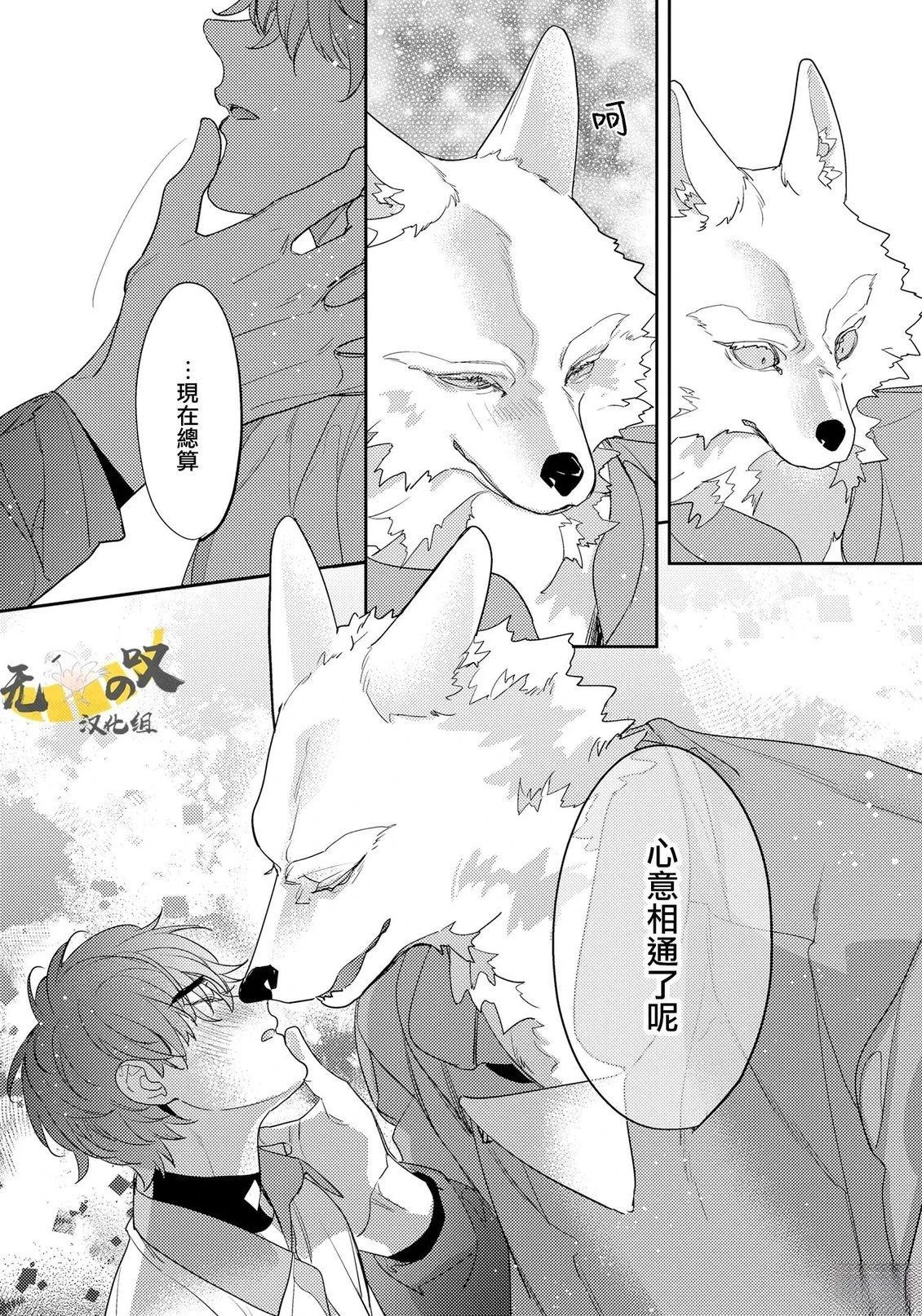 第16话25