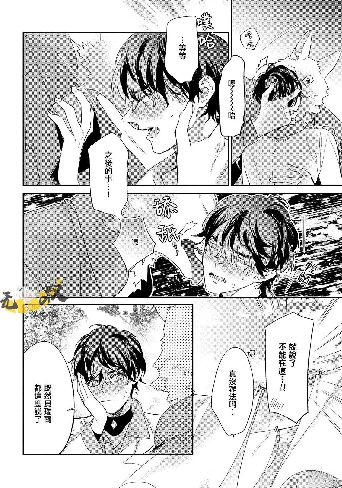 第16话27