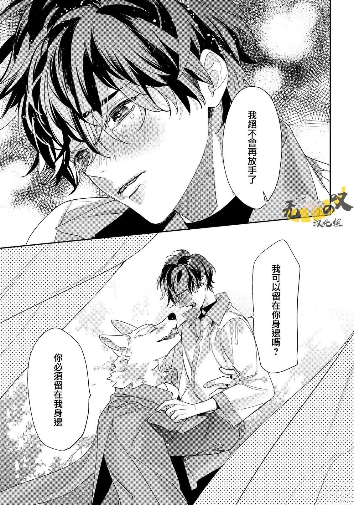 第16话30