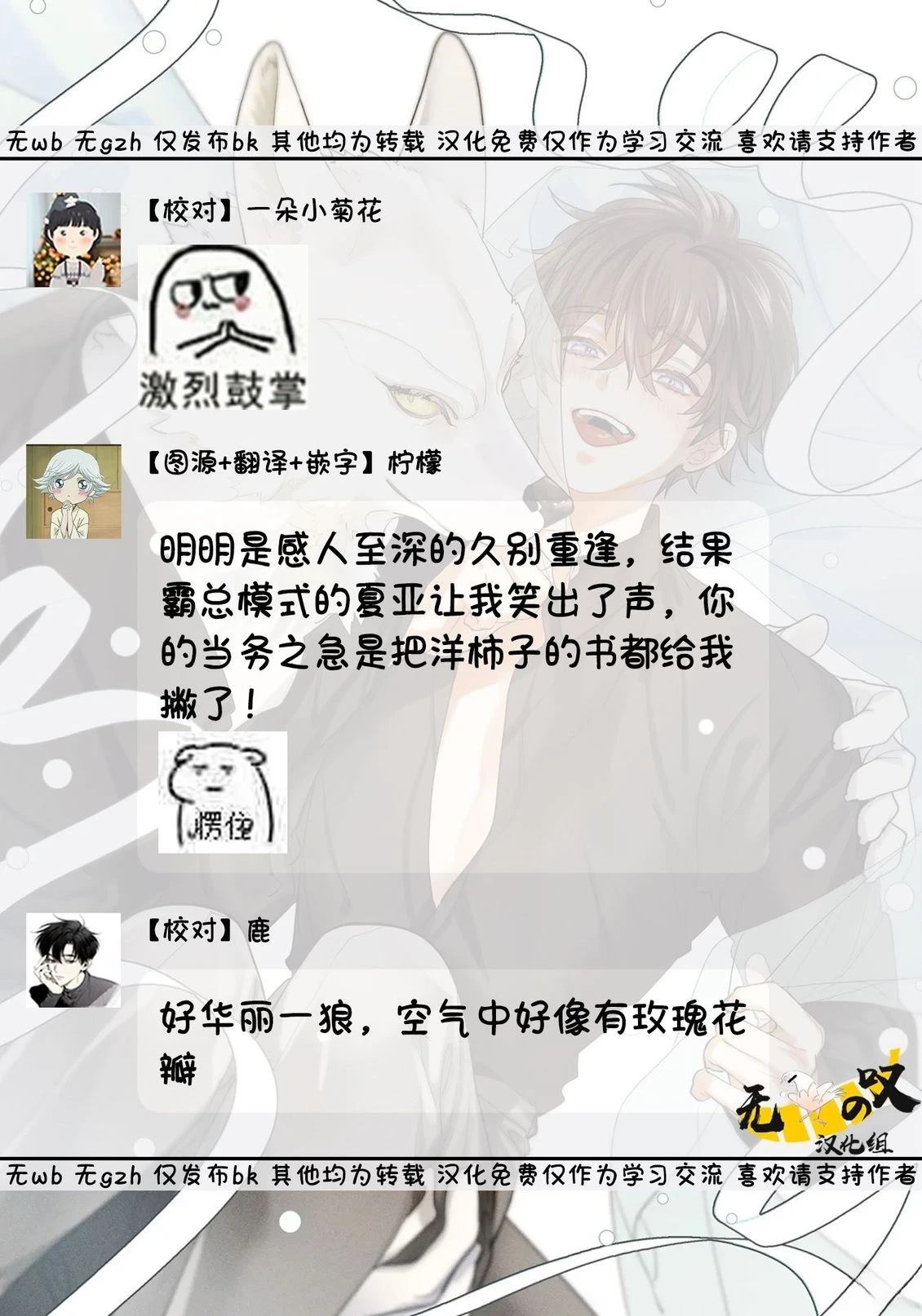 第16话32