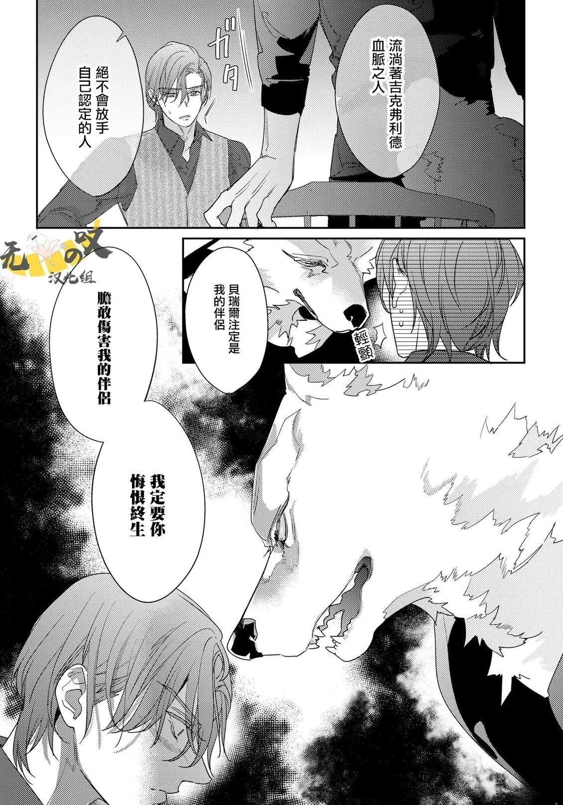 第16话4