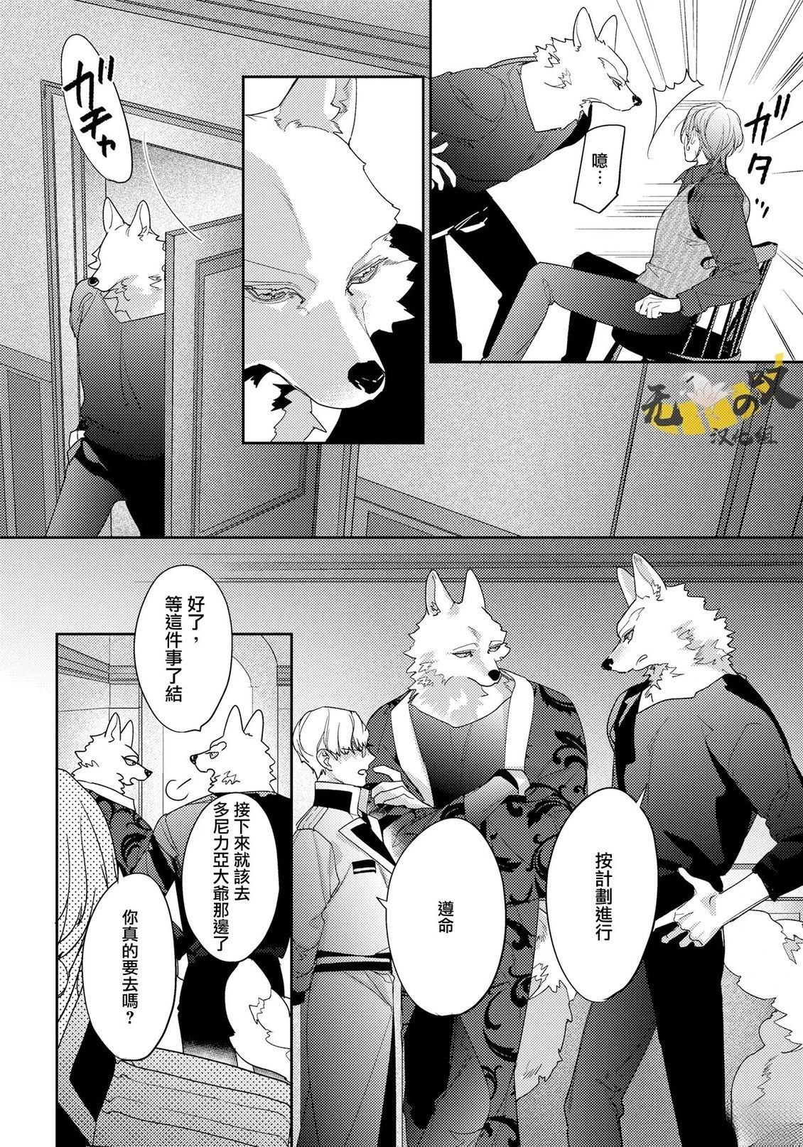 第16话5