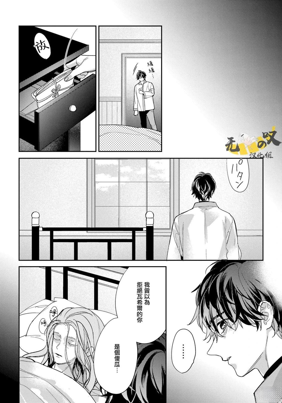 第16话7