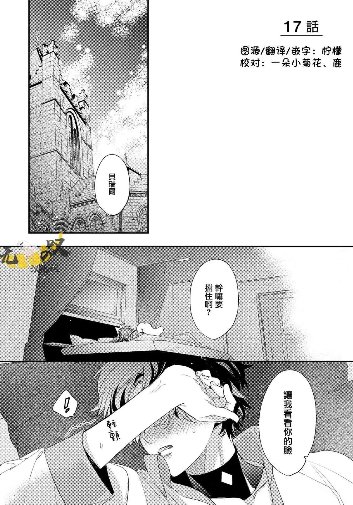 第17话0