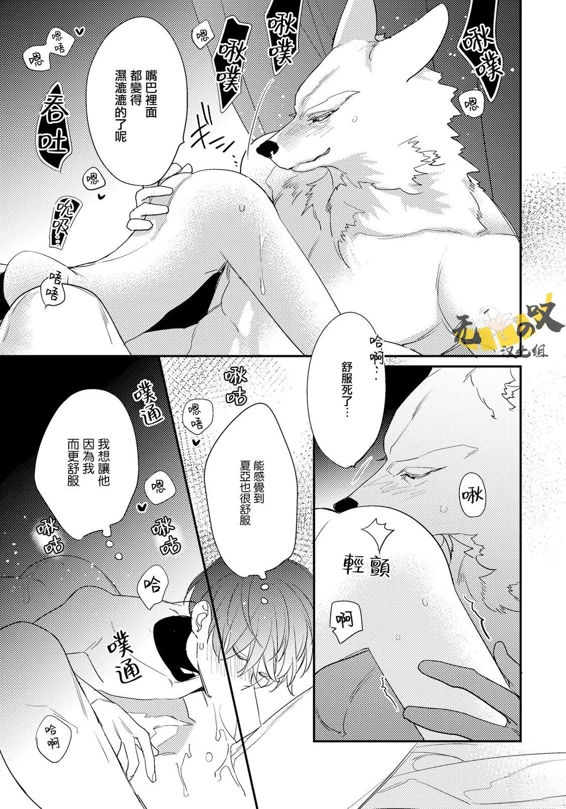 第17话10