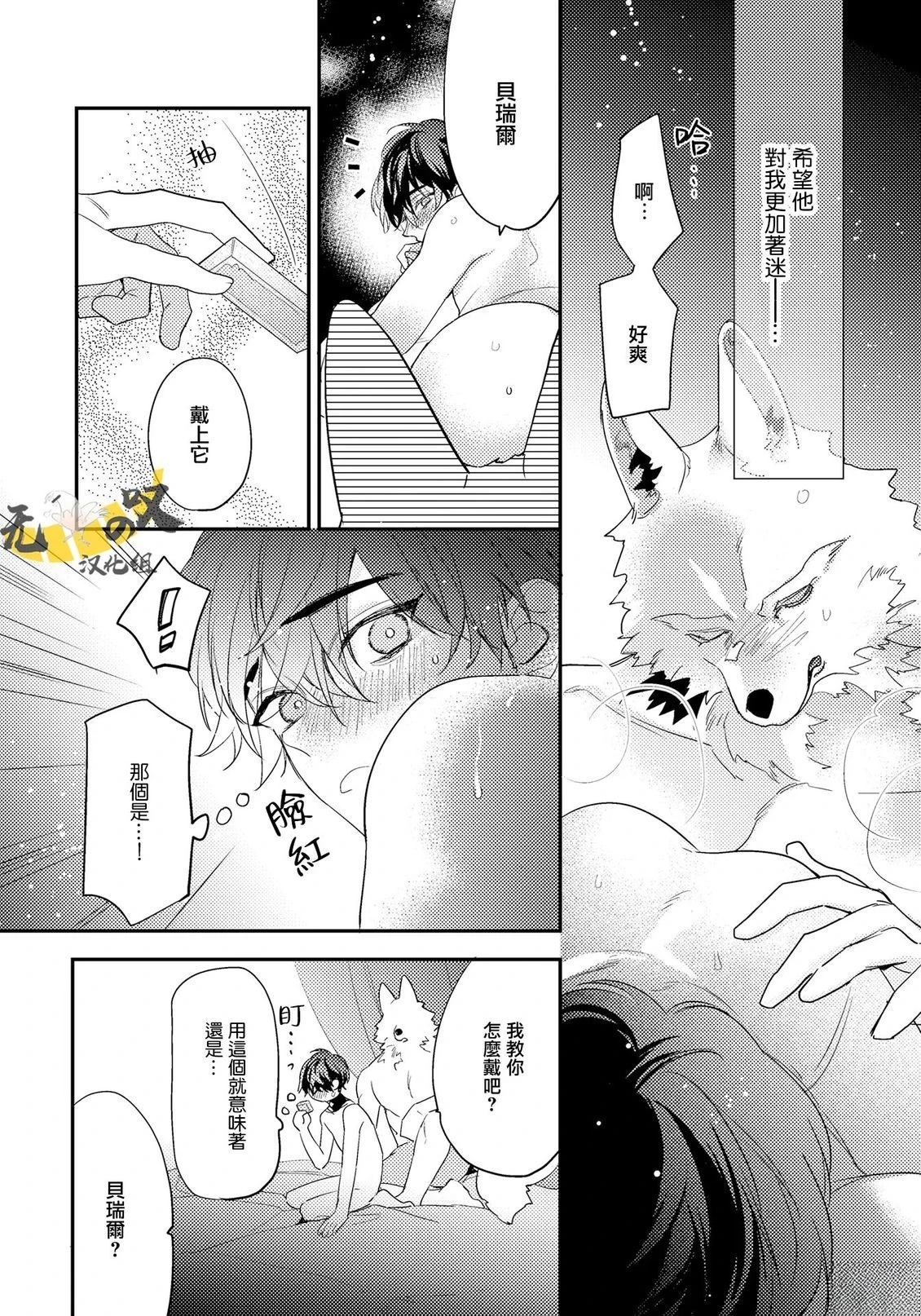 第17话11