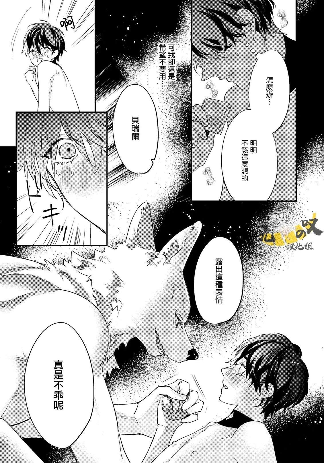 第17话12
