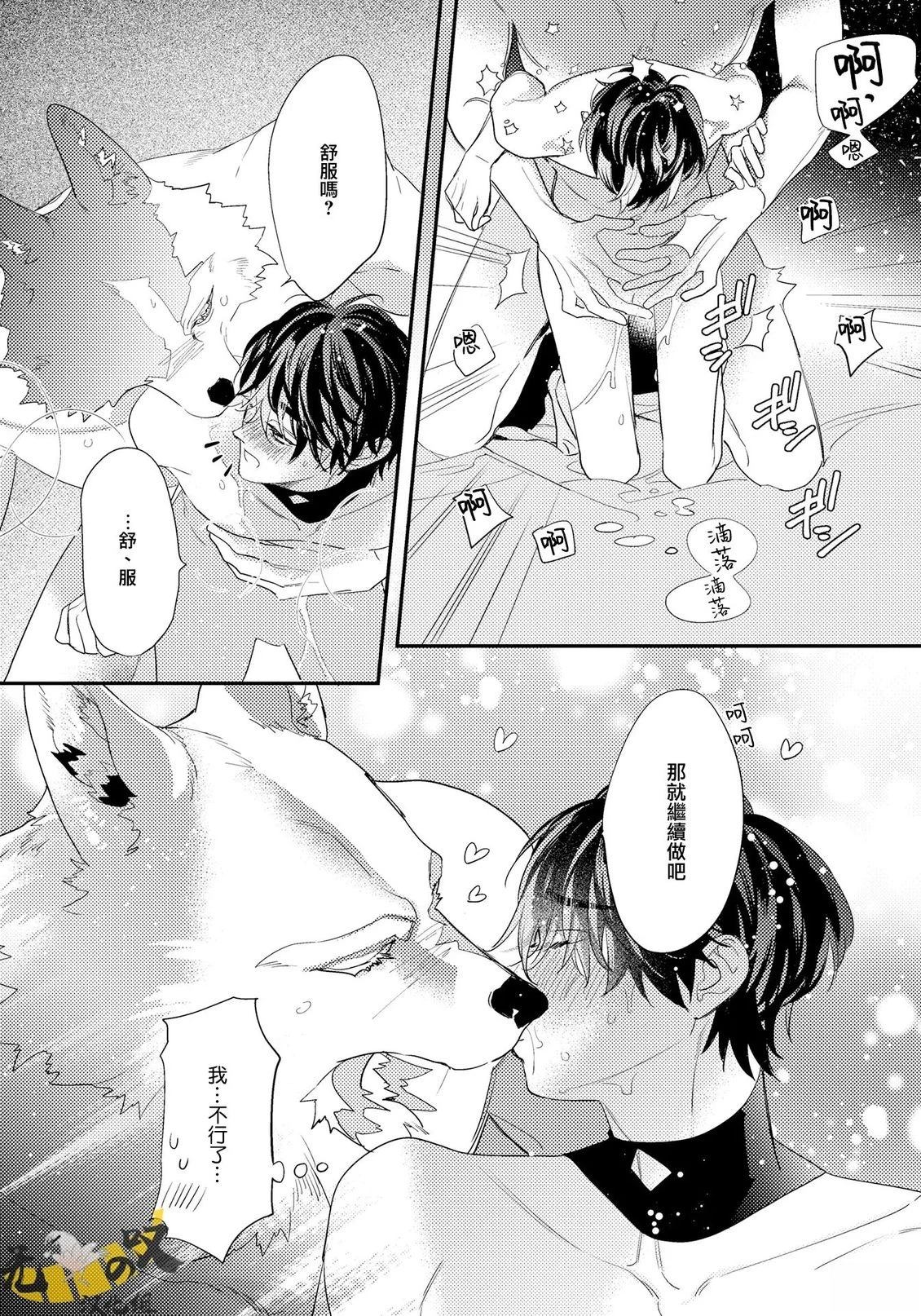第17话18