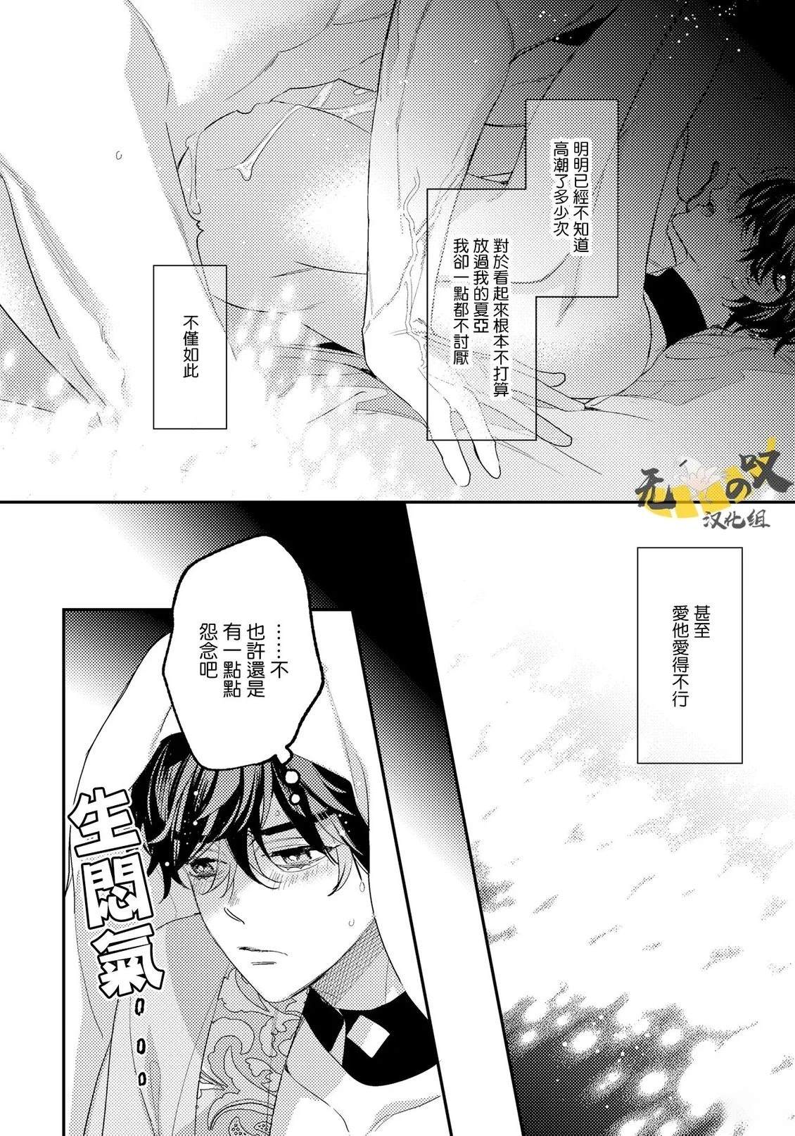 第17话19