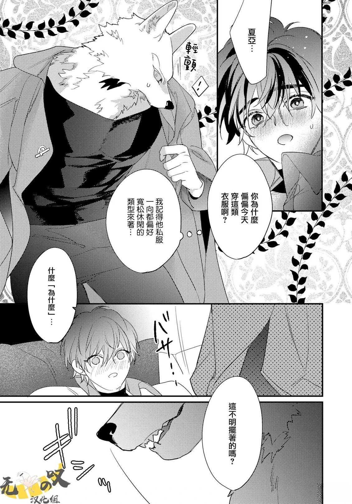 第17话2