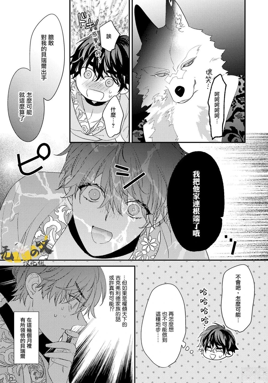 第17话22
