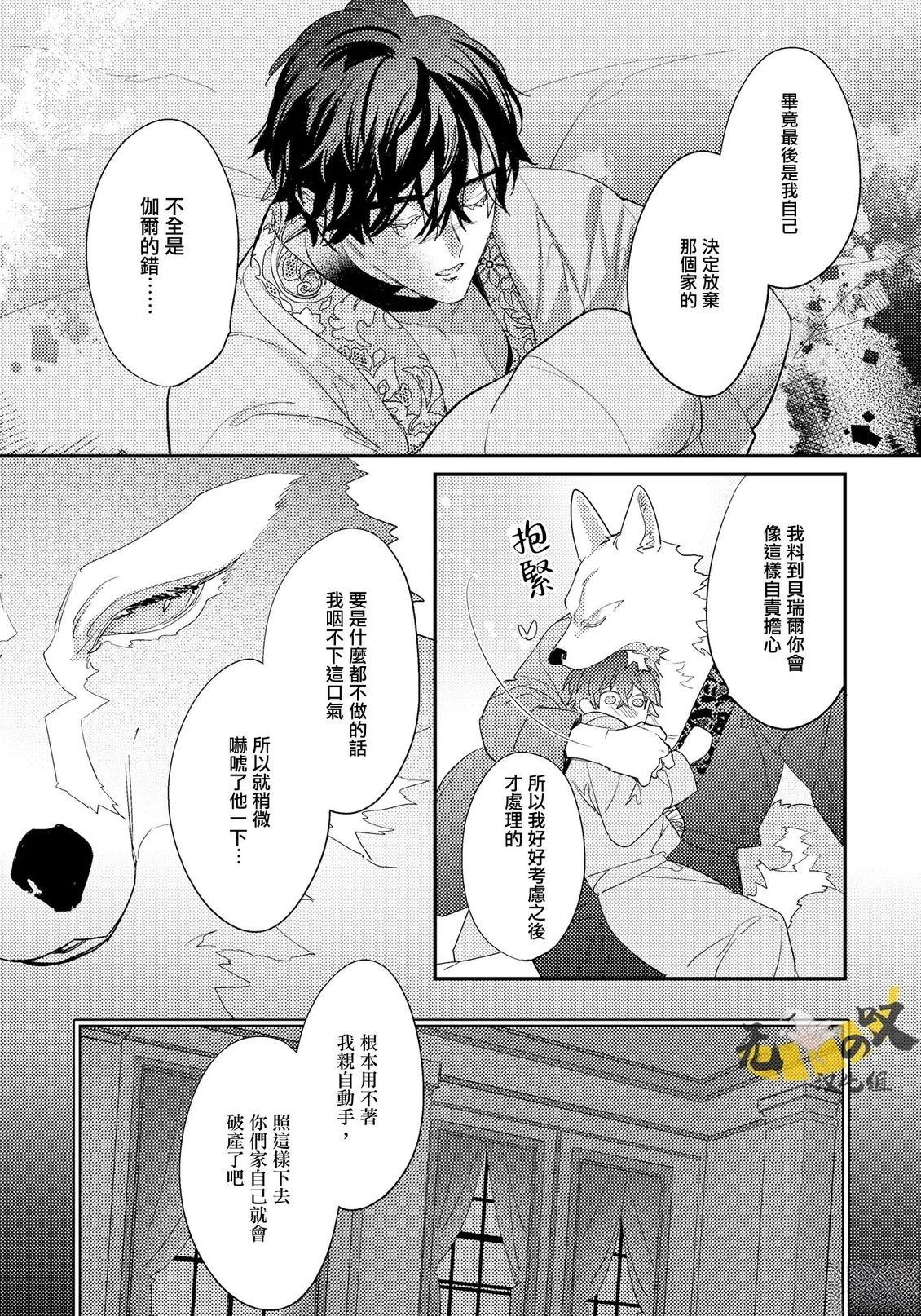 第17话24