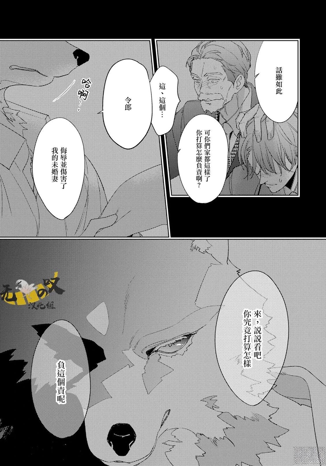 第17话26
