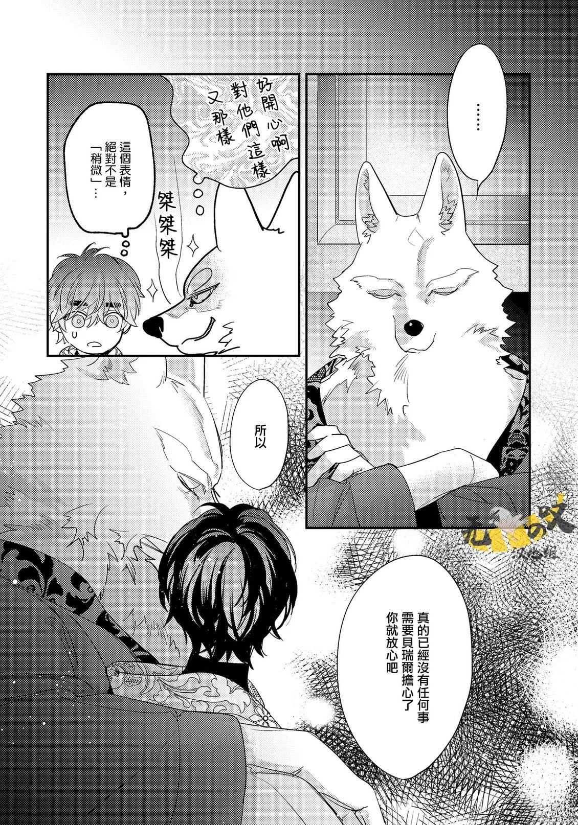 第17话27