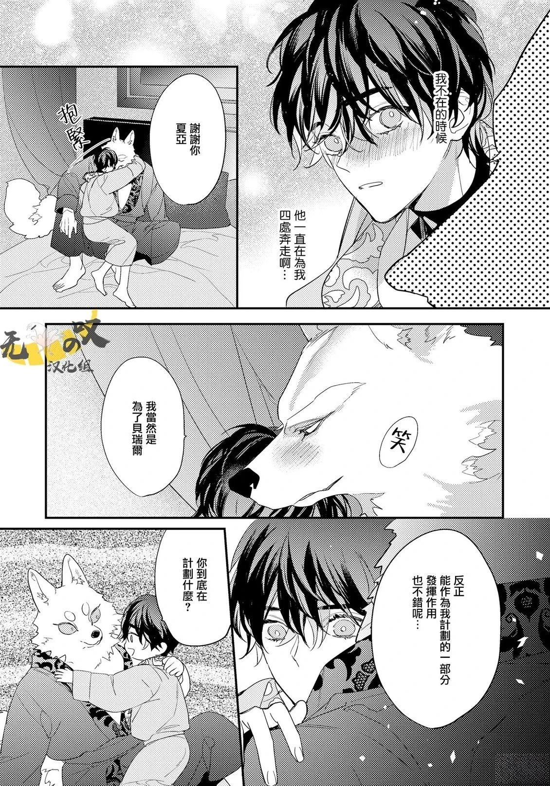 第17话28