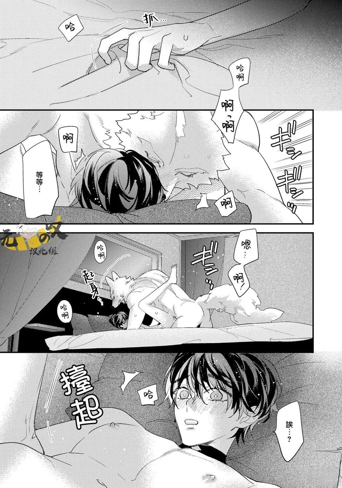 第17话4