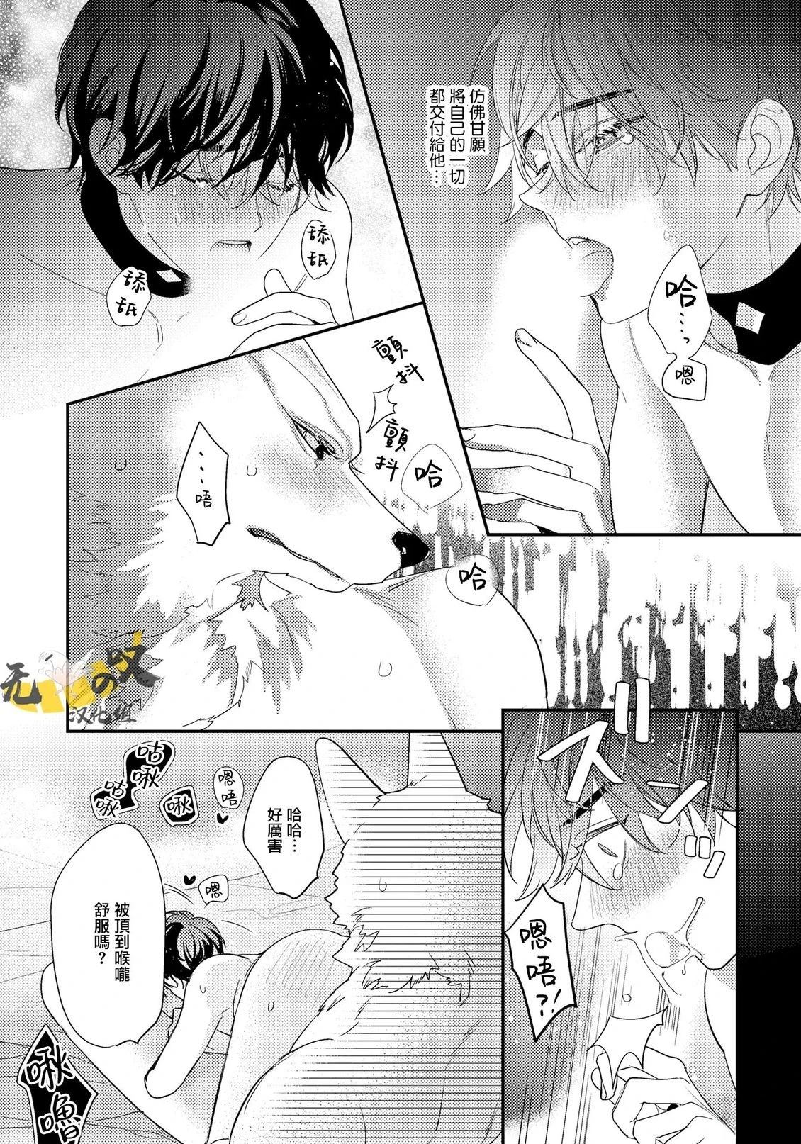 第17话9