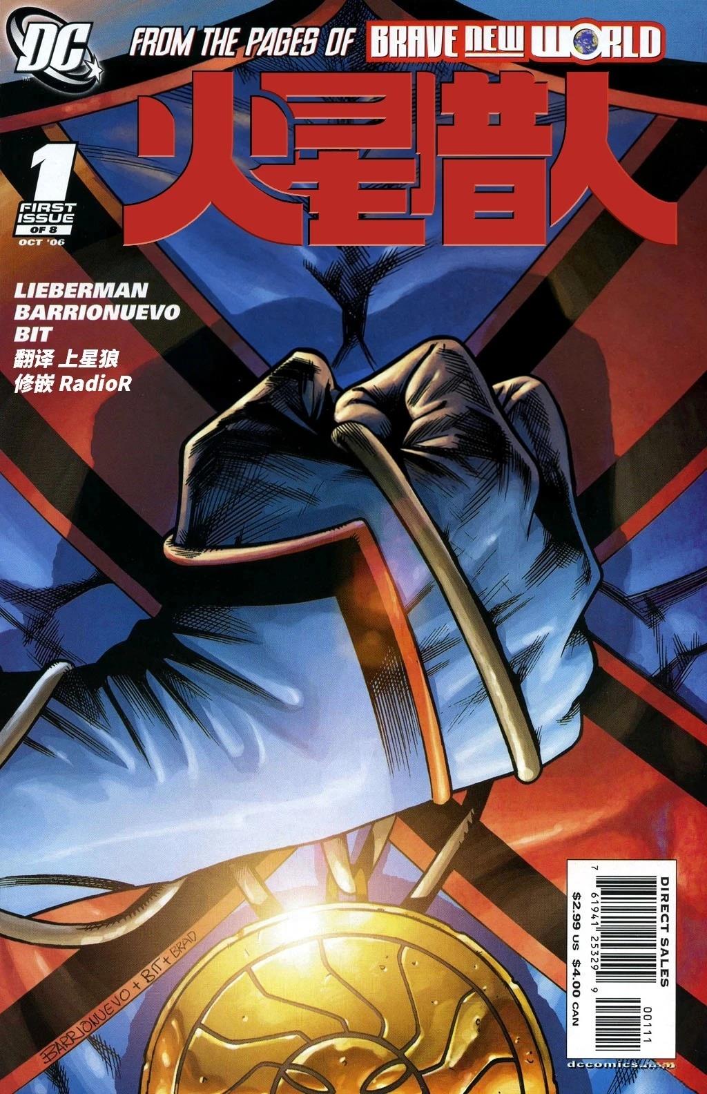 第1话0