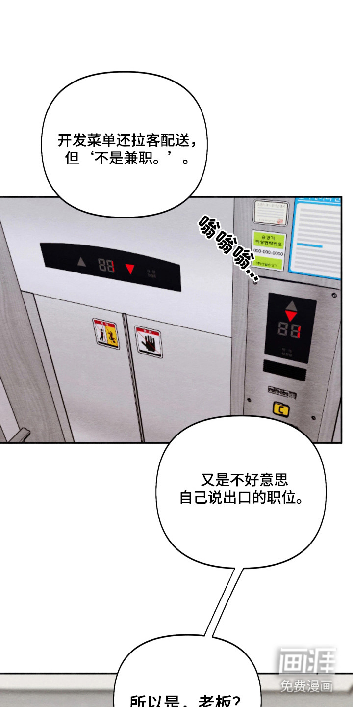 第3话0
