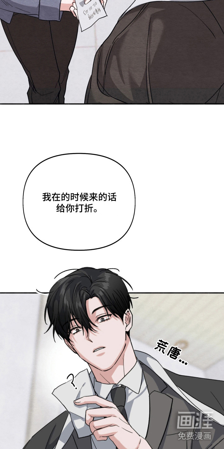 第3话10