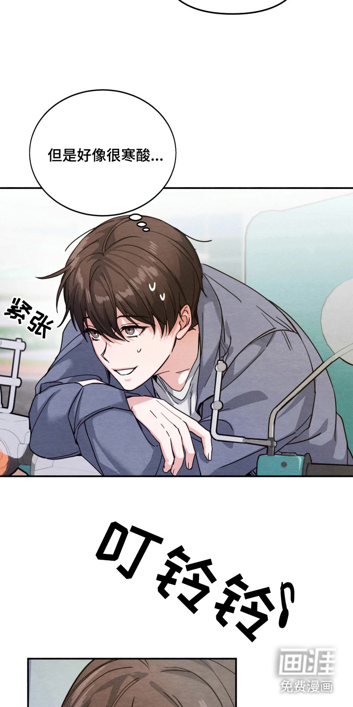 第3话15