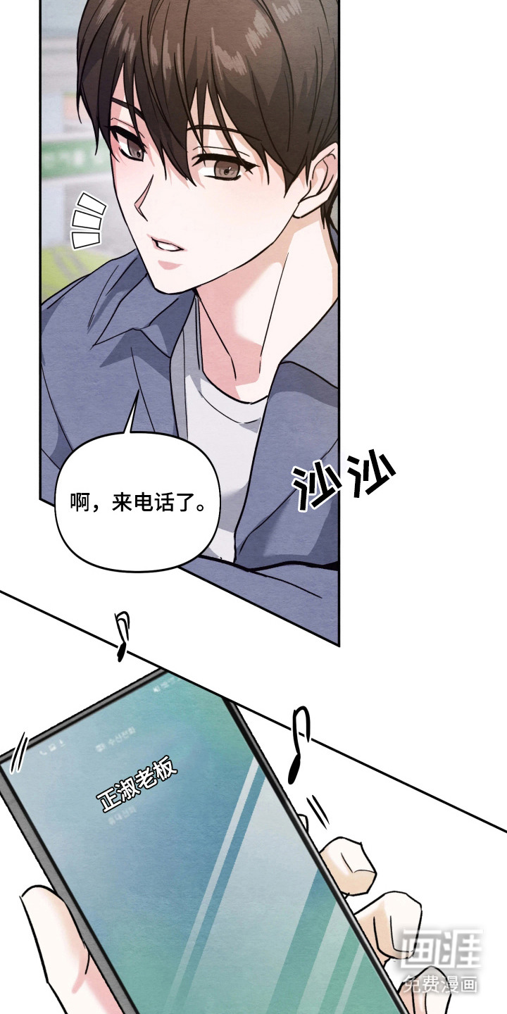 第3话16