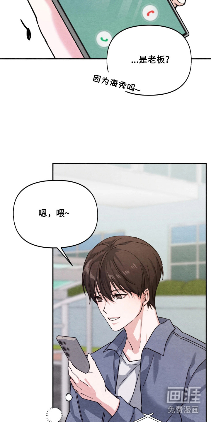 第3话17
