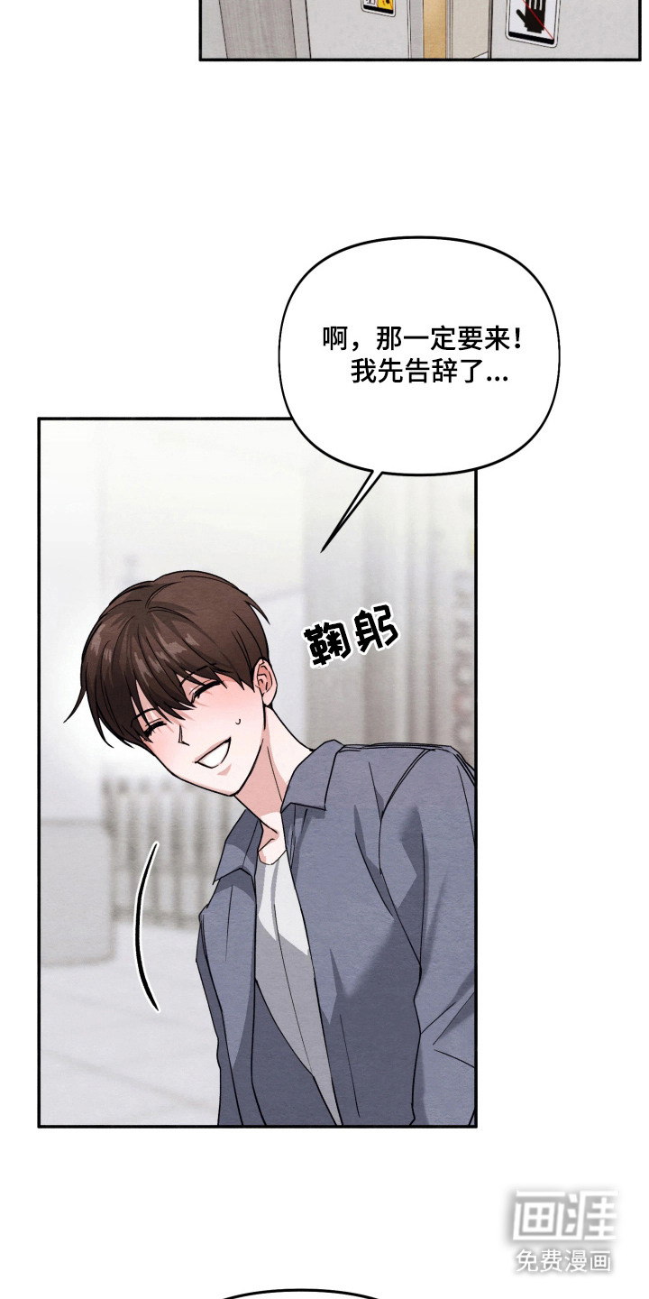 第3话3