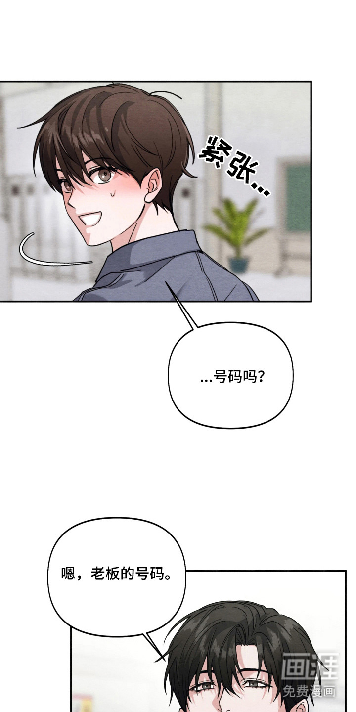 第3话5