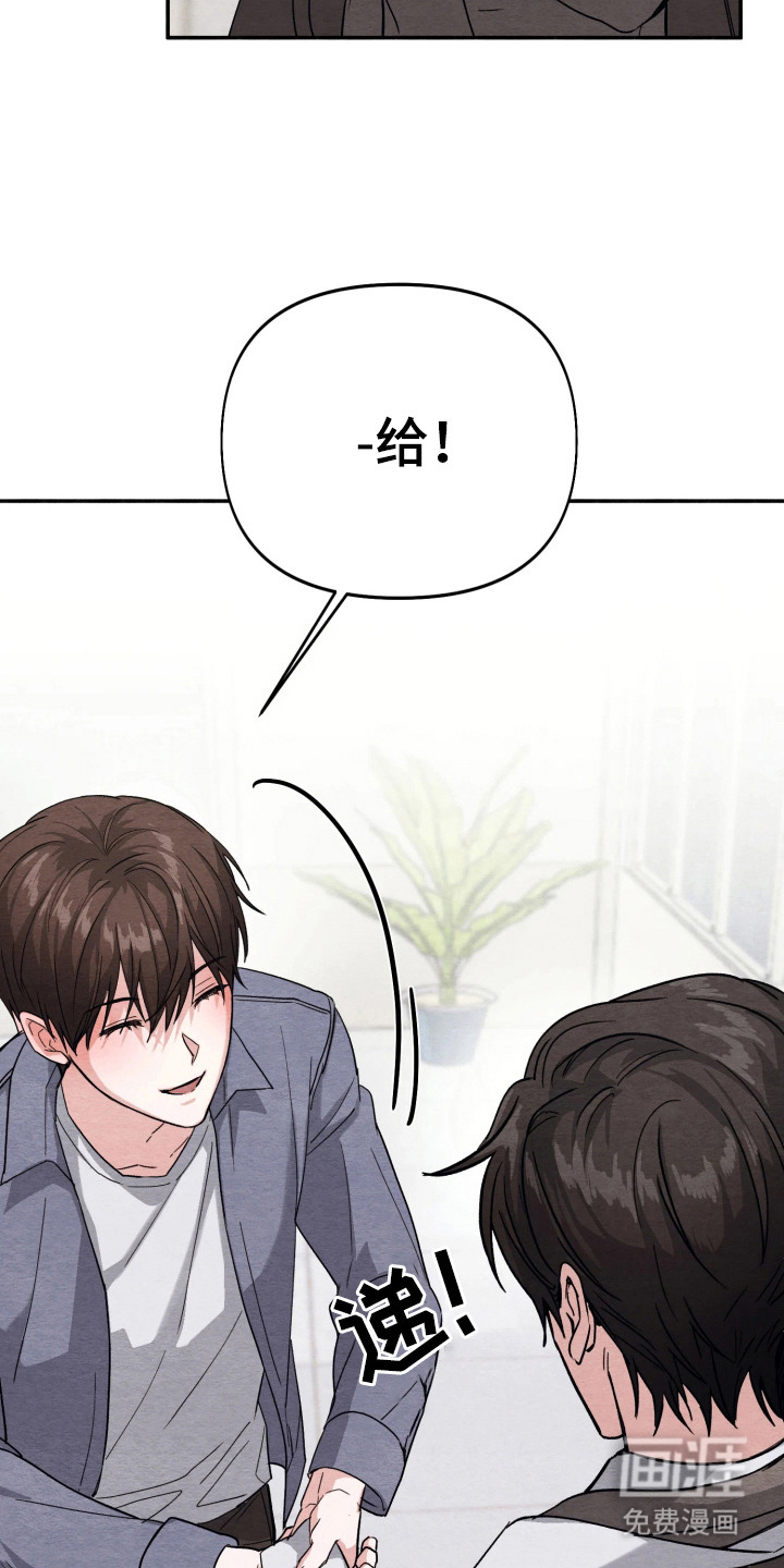 第3话9