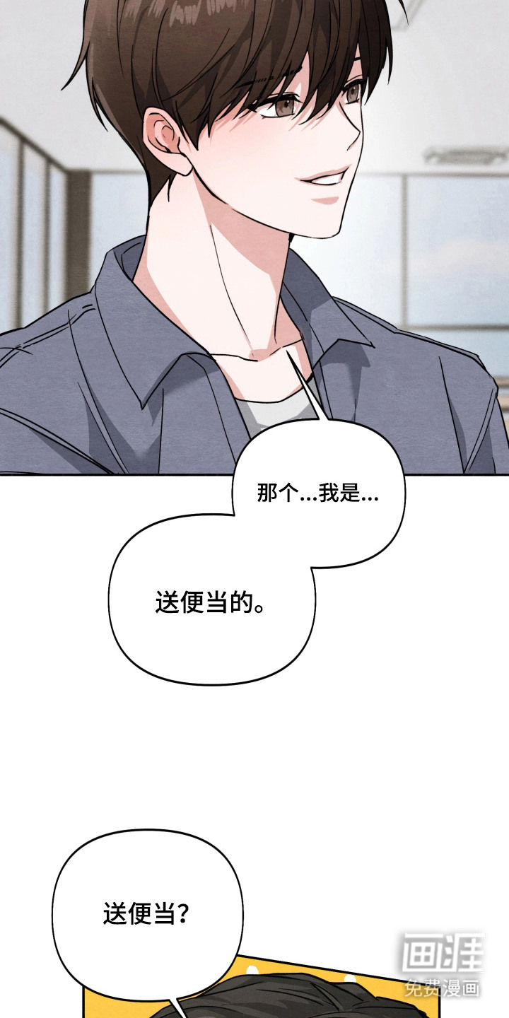 第2话13