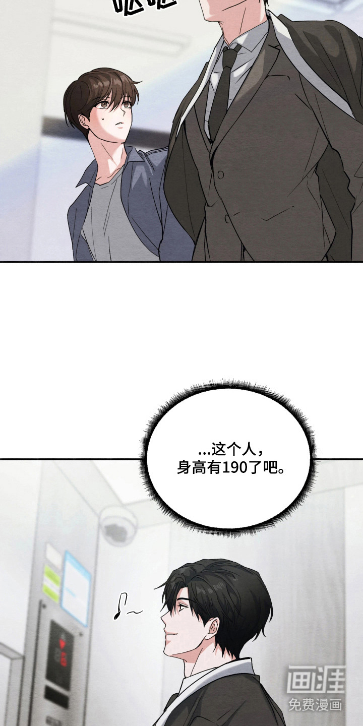 第2话18
