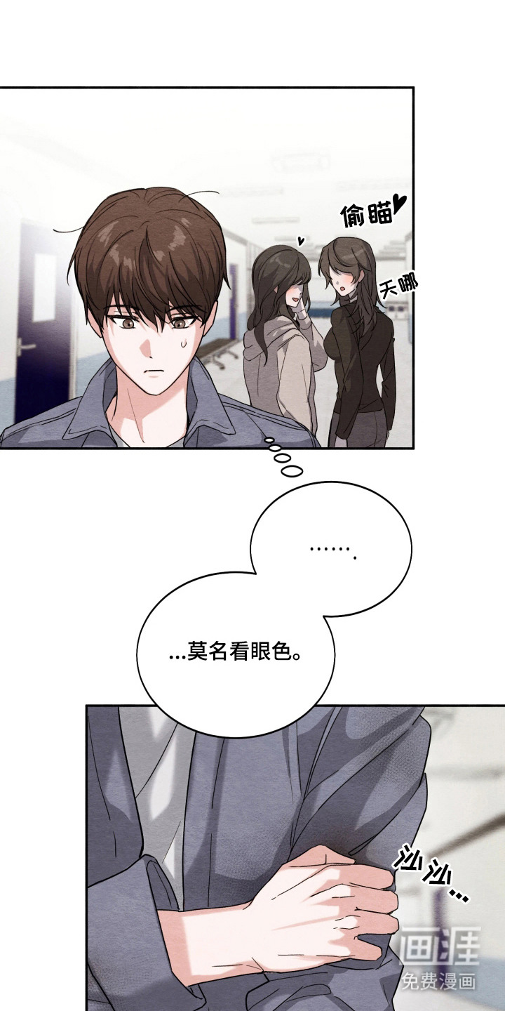 第2话2