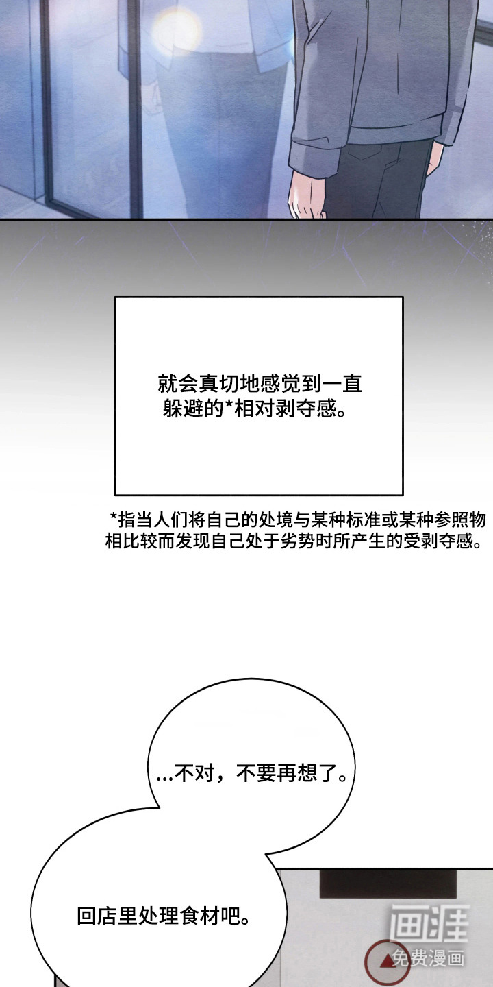 第2话5